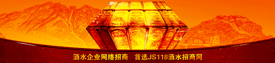 格蓝德酒业厦门有限公司